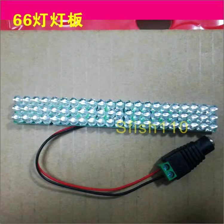 850Nm/940Nm Infrared Fill Light 66 Led Night Vision Fill Light Surveillance Night Vision Auxiliary Light Long Strip Type 850Nm/940Nm Infrared Fill Light 66 Led Night Vision Fill Light Surveillance Night Vision Auxiliary Light Long Strip Type