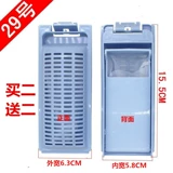 Адаптация haier xqs75-bz1218 для любви xqs70-bz1128g Am стиральные машины фильт