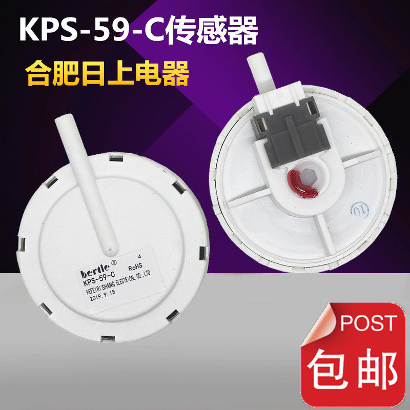Application of the Sanyo washing machine DB7039DB6057BESDB60355ESDB70377US water level sensor