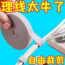 Data cable storage charging cable Velcro straps straps cable wrap set computer fixed cable organizer storage