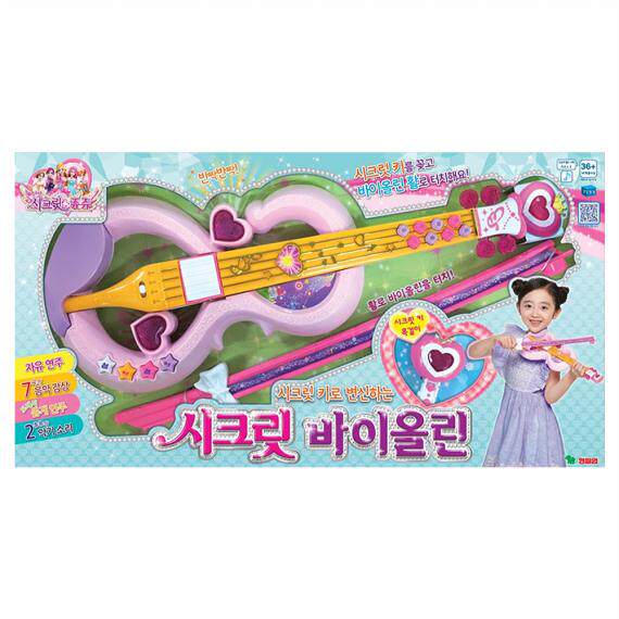 (Spot) Korean Pearl's Secret Girls Violin Toys Free to play Violin Costume House Wine Toy