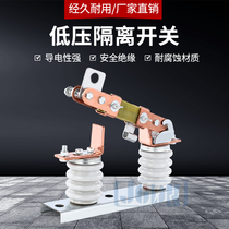 500V outdoor low voltage isolation switch JDW2-0 5 200A400A600A800A1000A knife melt switch