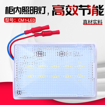 CM-1 type high voltage cabinet lighting switch cabinet lighting AC220V power distribution cabinet LED lighting