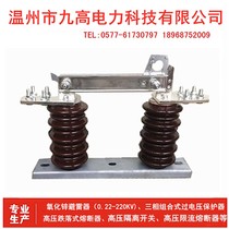 Factory direct outdoor high voltage isolation switch GW9-15G 1250A national standard high voltage isolation knife gate