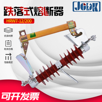 10KV outdoor high pressure drop fuse Lek switch HRW7-10 100A 200A safety switch