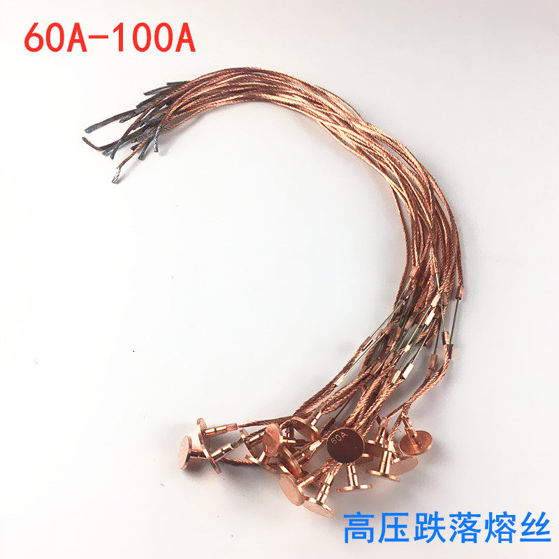 rw rw rink switch high voltage fuse 40A50A60A80A100A high voltage drop fuse