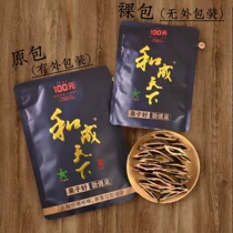Hecheng Tianxia Betel Nut 100 Yuan Hainan Wanning Fruit Original Factory Free Shipping