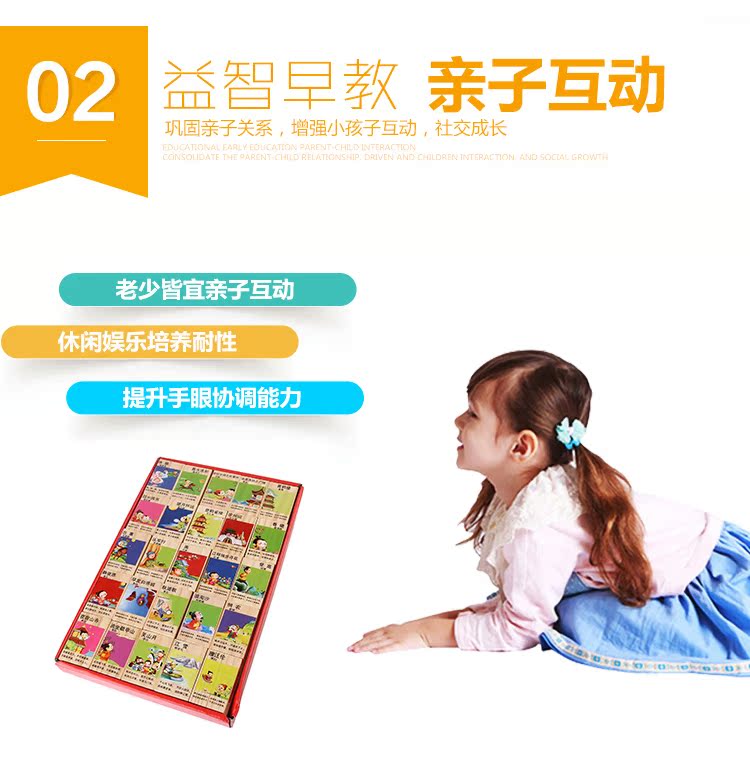 50 bài thơ hai mặt Đường nhận thức nhân vật Trung Quốc thống trị trẻ em 3-9 tuổi giáo dục sớm câu đố xây dựng khối đồ chơi do choi thong minh