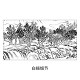 HD Fengjing Gongbi Bi Shanshui Bai Draft Big Big Banner Splendid Shenzhou используется в качестве копии копии L739