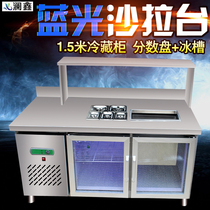 Lanxin refrigerated Workbench milk tea water bar commercial complete set of equipment Blu-ray refrigeration salad table console customized