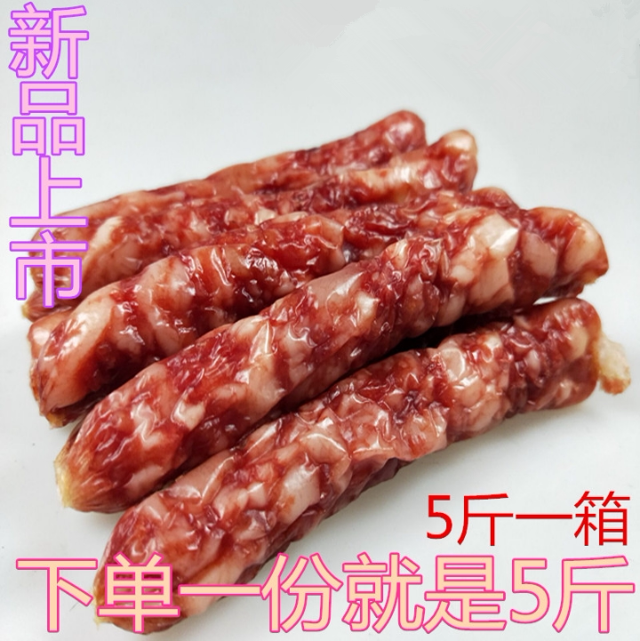 Cantonese sausage, Cantonese sausage, handmade flavor, local pig sausage, salty and slightly sweet, 2500g preserved meat