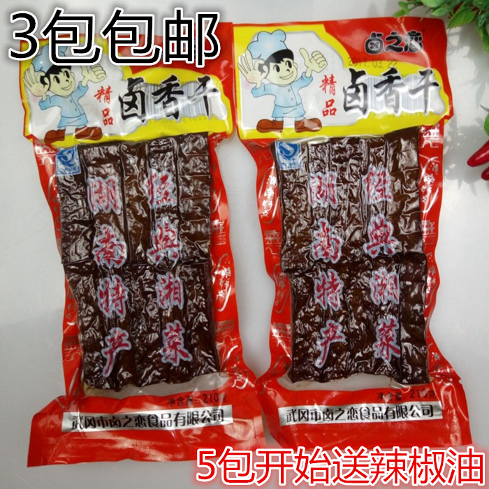 Hunan Shaoyang Wugang Specialty 200g Asia-Pacific Braised Tofu, Braised Dried Seeds, Braised Fragrant Dried Tofu Dried Waxed Dried Seeds