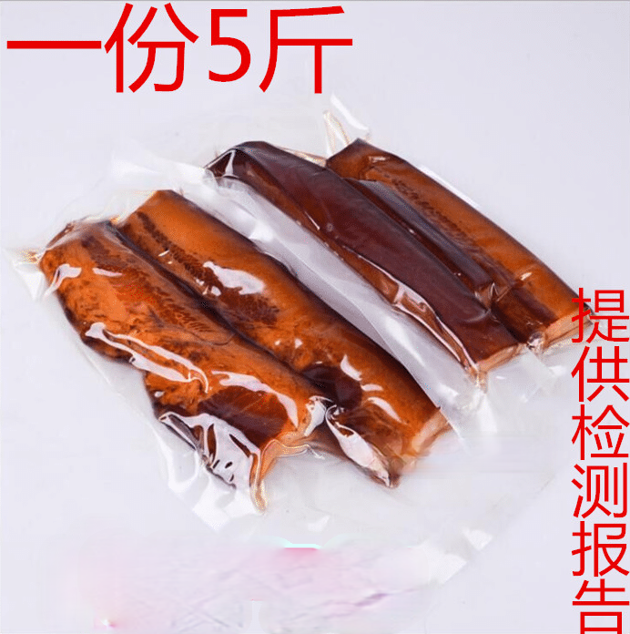 5 catties loaded Hunan firewood smoked bacon partial fat five-flowered bacon can be steamed, fried, braised, fried and stir-fried