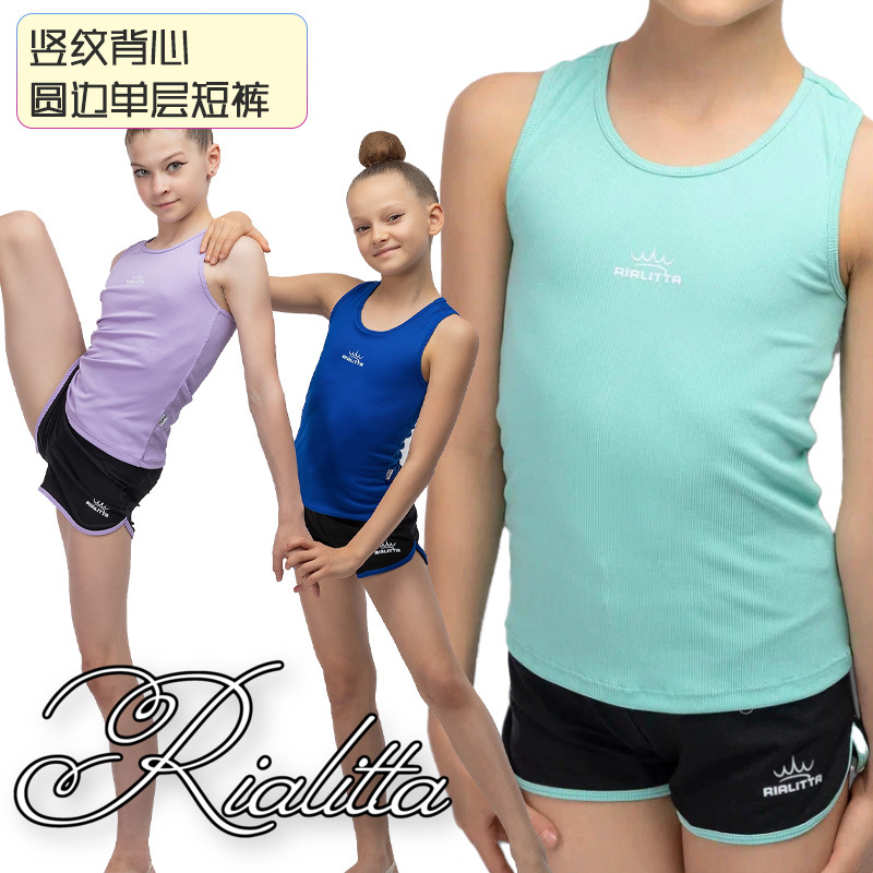 Russian Rialitta Artistic Gymnastics Training Vertical Stripe Tank Top Round Edge Shorts Slim Fit Sports Training Clothes
