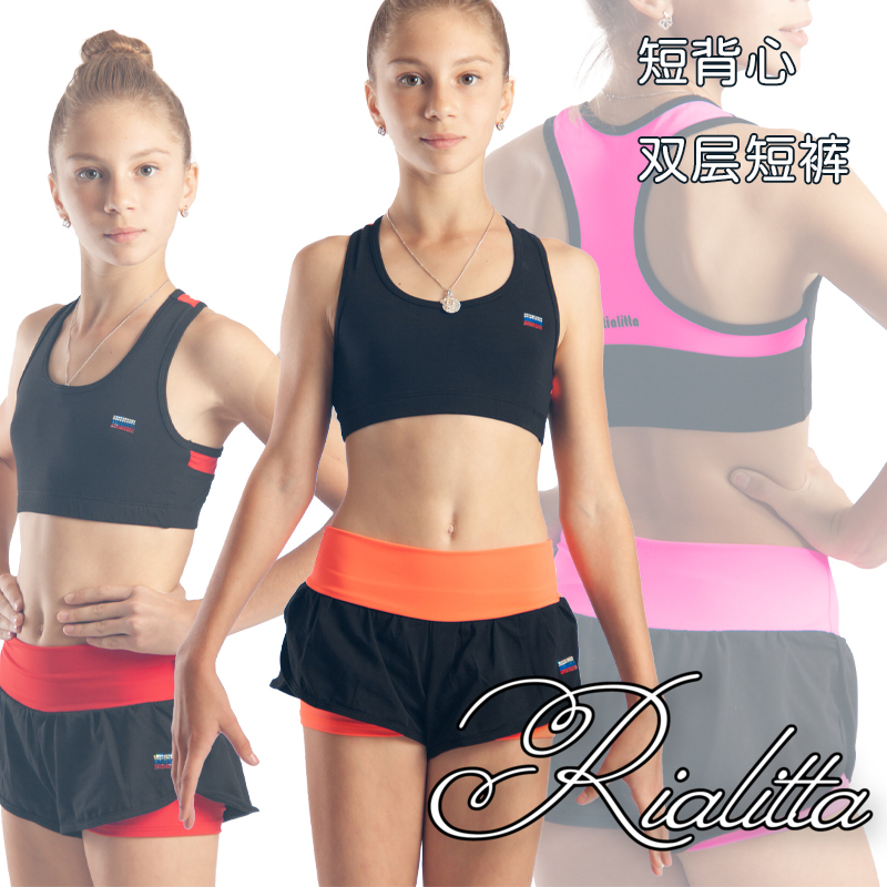 Russian Rialitta Artistic Gymnastics Training Short Vest with Double-Layer Shorts Design Sports Training Clothing