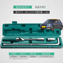 Suzuki Pieki Yuanyu Antelope Car Load Tire Tire Wrench Cross Sleeve Labor-sauvetage Disassembly of Tire Repair Tire Tool