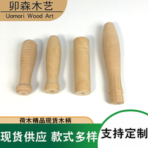 Hemu spot wooden handles barbecue cooking utensils machinery hardware general tools wood accessories files wooden handles