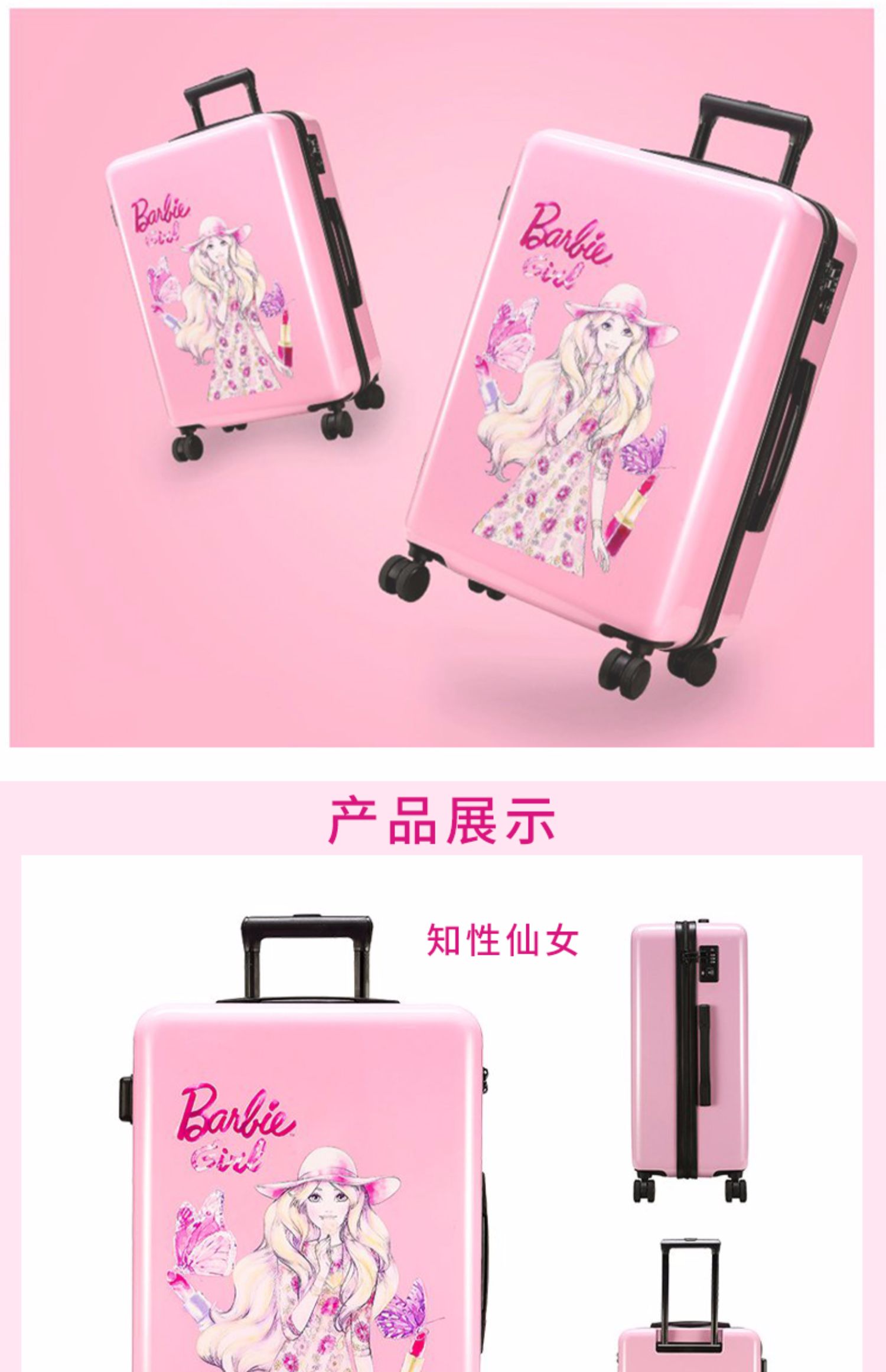 Barbie trẻ em vali cô gái phim hoạt hình xe đẩy hộp bé lên máy bay vượt qua phổ bánh xe vali 20 inch - Va li vali sakos