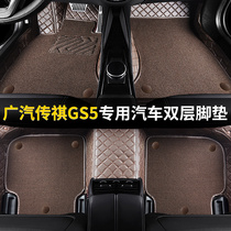 2021 2021 20 19 19 of Guangqi Chuanqi GS5 special car foot mat full-surround carpet style car mat full bag