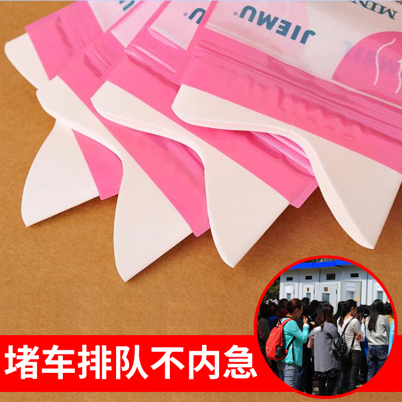 Travel emergency urine bag portable toilet car load convenient for girls' toilet stand-up toilet women ladies