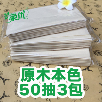 Car natural color supplementary paper 50 pumping raw wood pulp car bucket water cup paper towel car drawing paper sanitary carton