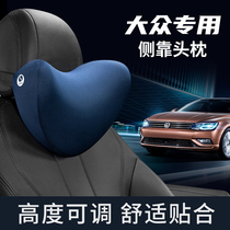 Volkswagen Maiten Speed Effervescence Glow Bright View L Pasteo CC Pasat Golf Car Head Rest Neck Pillow Waistline