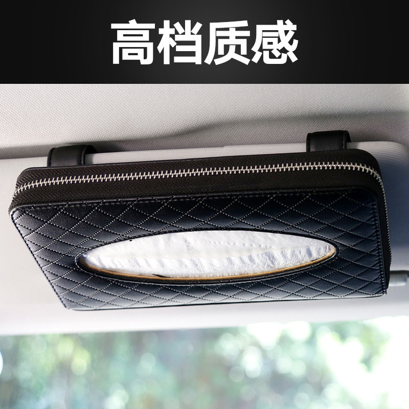 On-board new type Hanging Laced Tissue Box Car Upscale Leather Visor Sunroof Toilet Paper Box Cover