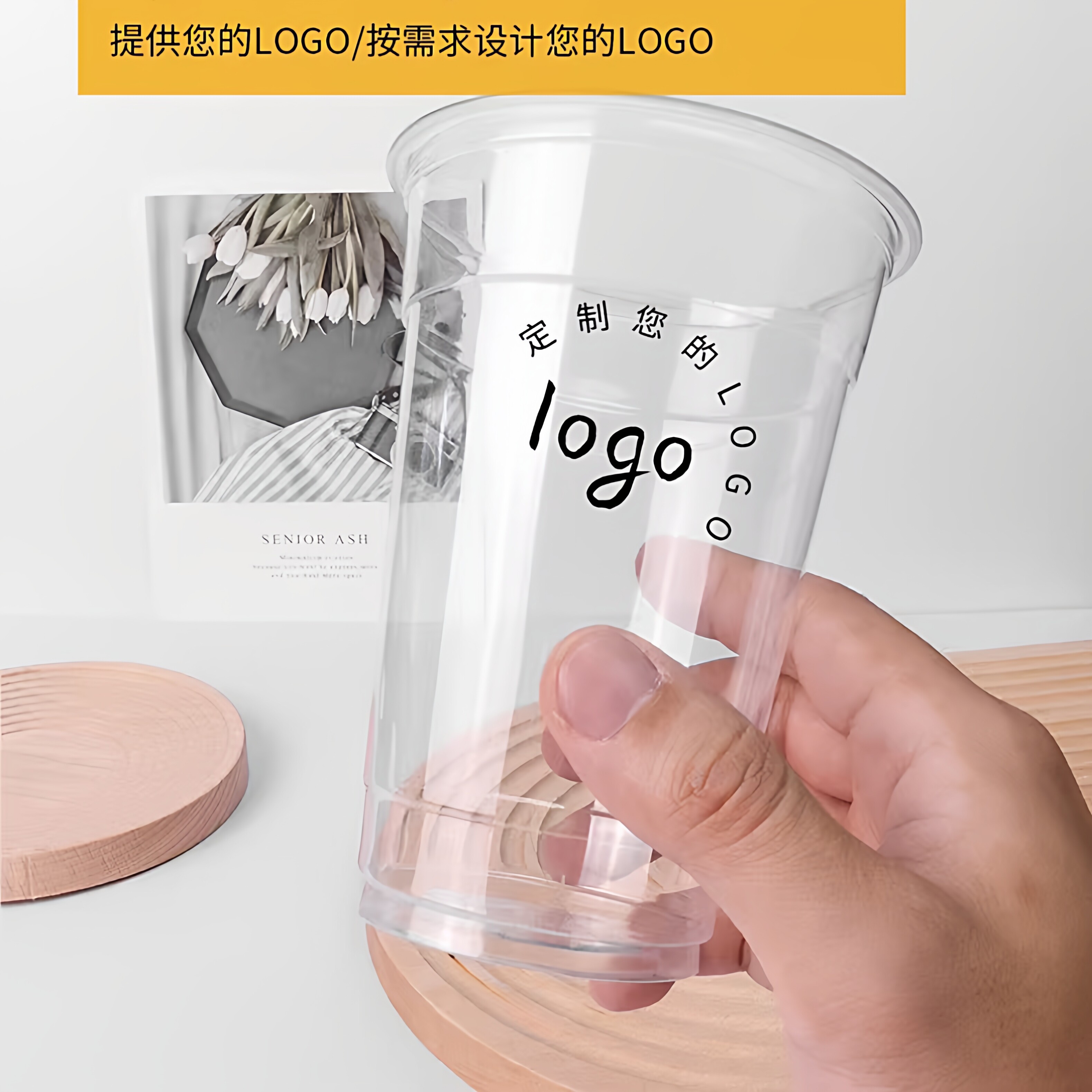 广成餐饮具