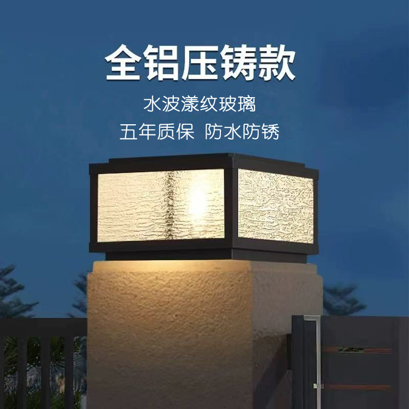 Solar-Powered Outdoor Waterproof Pillar Lamp for Villa, Simple Modern Courtyard Fence Gate Pillar Post Column Lamp