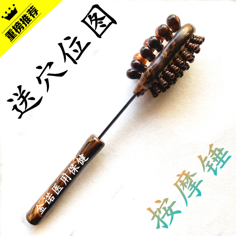 包邮神悦高档健身锤伸缩按摩捶保健捶敲打捶捶腿 腰背 经络拍