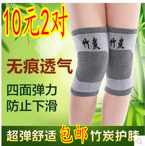 竹炭护膝保暖老寒腿秋冬季 薄款膝盖关节防寒四季中老年人男女士
