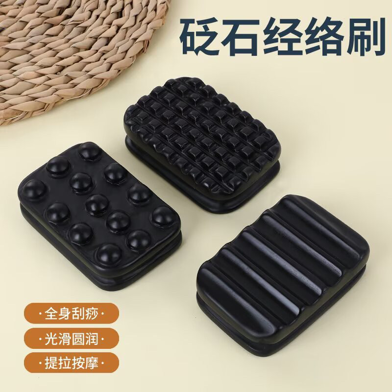 砭石手动经络刷全身通用疏通仪器揉肚子揉腹部开背按摩器