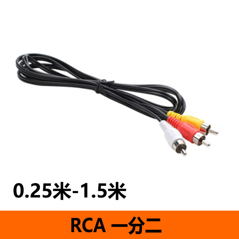 1 - 2 audio line 1RCA rotates 2RCA public AV line 1 rotation two - public double lotus head short video line
