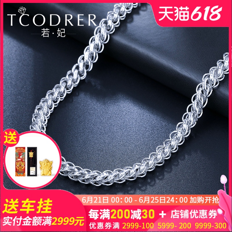 Platinum necklace for men PT950 platinum necklace bold bold chain for men PT999 platinum faucet necklace