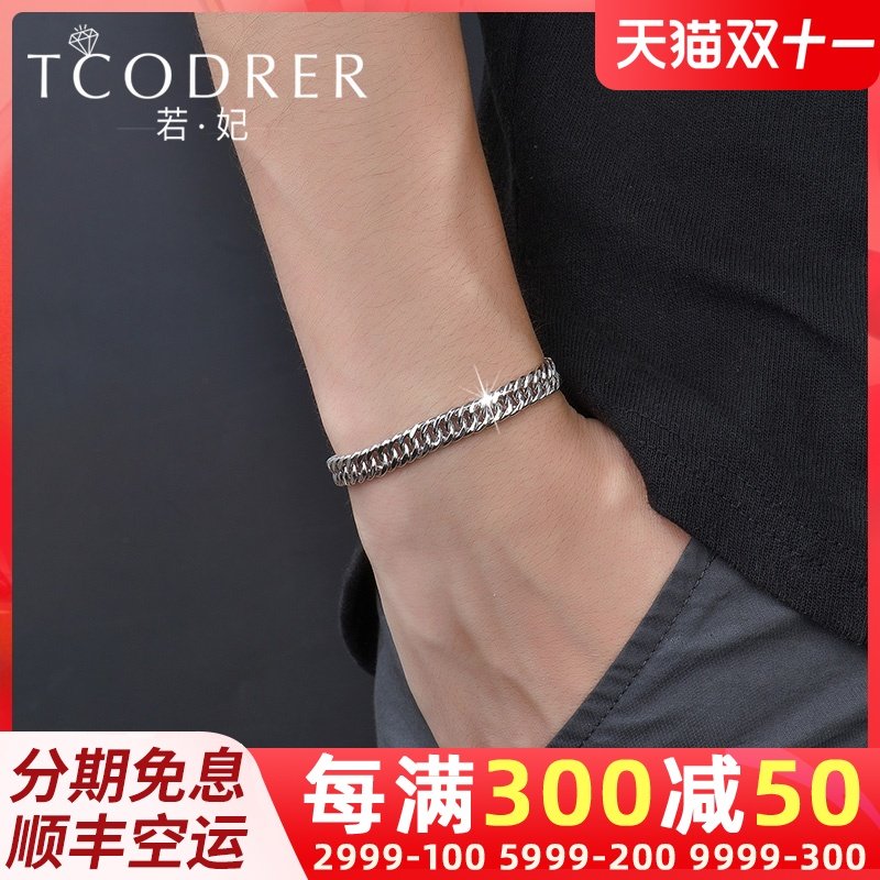 Ruofei Platinum Hands For Men Counter Platinum pt950 Flat Boss Hands Platinum Hands For Men