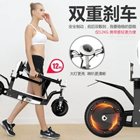 Xe tay ga cân bằng xe lái xe điện thông minh lithium xe mini phụ nữ sợi carbon mini xe điện pin lithium - Xe đạp điện xe đạp điện pega
