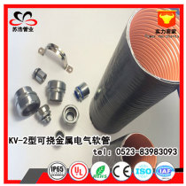 KJG-VH VM VL Flexible metal conduit Flexible metal pipe equipment connection hose Wrapable metal pipe