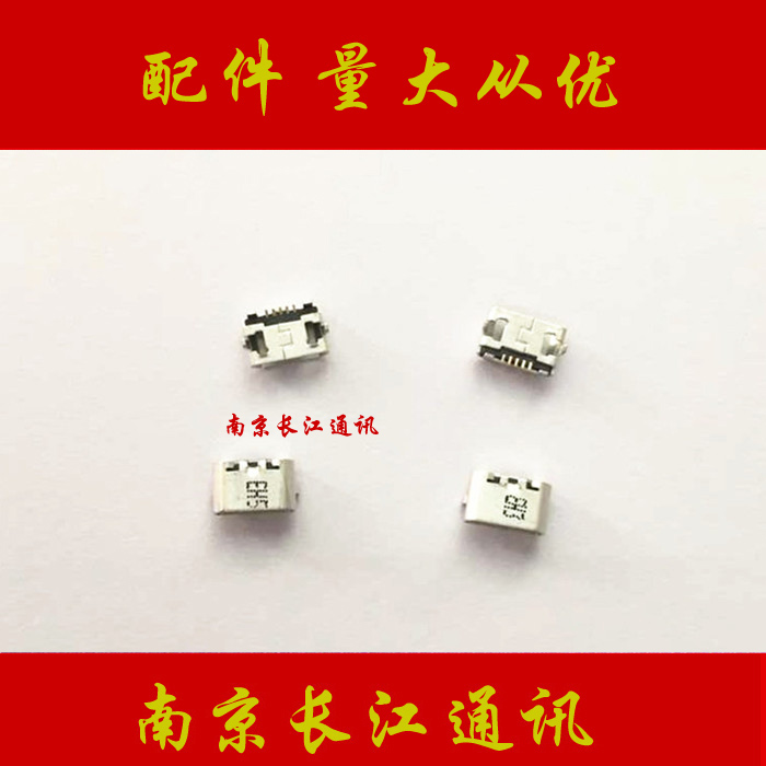 Apply Huawei Honor P8 4C 4A 4C Y550 Y550 C8817D G621-TL00 tail plug charging connector