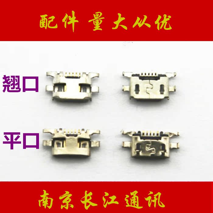 Applicable Gold F103 F103 F105 F105 GN9000 GN150 GN150 E7T GN5001 GN9004 GN9004 tail plug