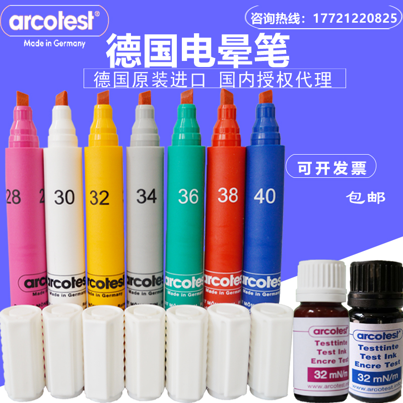 German arcotest corona pen dyne pen tension daying pen 38 40 42 44 58 brand new