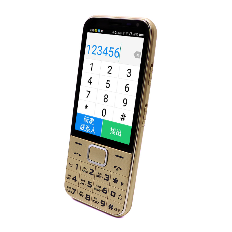 Guangxin EF36 Telecom Netcom 4G ông già nút thông minh điện thoại di động nhỏ hotspot WeChat máy cũ