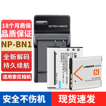Suitable for Sony ccd battery np-bn1 w320 570 TX55 66 100 10 digital camera charger