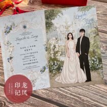 New Chinese style wedding invitations wedding banquet invitations popular high-end atmospheric bronzing concave and convex free design and layout