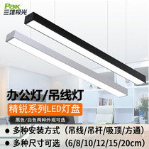 Three majestic extreme light LED aluminum square through light office chandelior lamp fine light disc strip wood grille suspended strip lamp