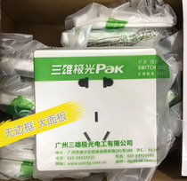 Three majestic auroras 86 type switch panel inserts K8 Elephant tooth white large panel Five-hole plug single control Double-control One-link