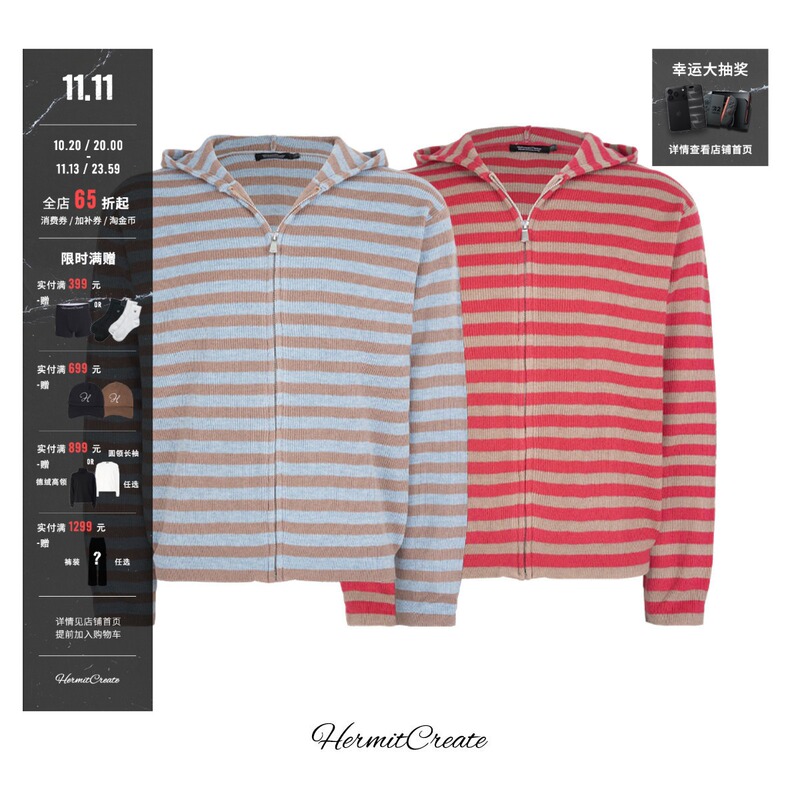 Hc/Hermitcreate Light American-Style Campus Retro Striped Hooded Sweater Cardigan Coat Made of Fine Wool