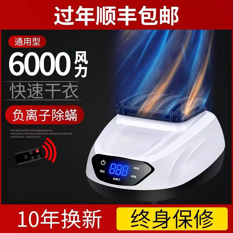 German Dryer Main Unit Small Machine Head Clothes Dryer Household Warm Air Dryer High-Power Dryer Drying Machine