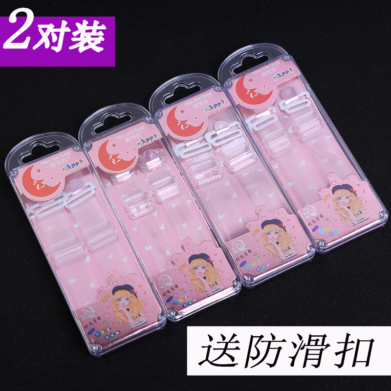 Hard Shell Sealed Transparent Invisible Underwear Accessories Shoulder Strap Elastic Matte Non-stick Skin Wide Buckle Underwear Strap