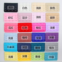 9 9 9 Yuan happiness fox lingerie lengthening buckle bra accessories extended buckle 4 row 3 buckle clasp