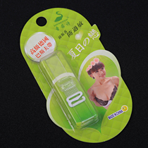 Seal Transparent Underwear Accessories Shoulder Strap Crystal Bra Bra With Frosted Nonstick Skin Invisible Non-slip Shoulder Strap